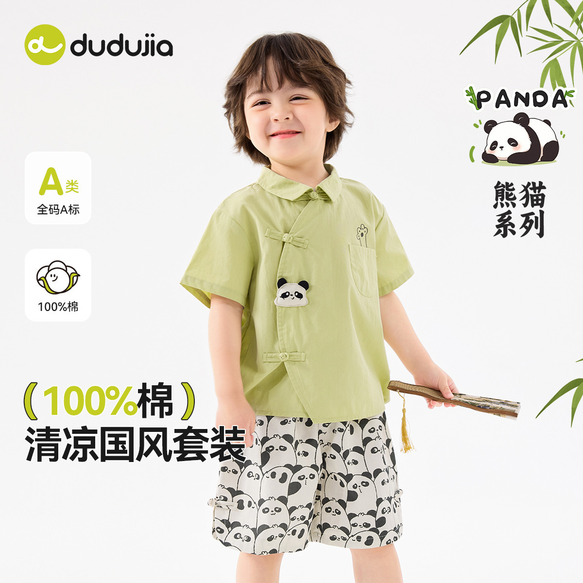 【100%全棉】嘟嘟家宝宝夏季纯棉汉服套装儿童国风短袖男童夏装