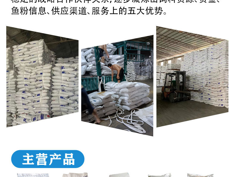 最新内页详情_16