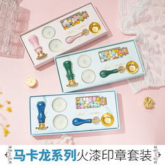 New Fire Paint Seal Set Wholesale Macaron Fire Paint Seal Handbook 520 Valentine's Day Gift Fire Paint Wax Particles