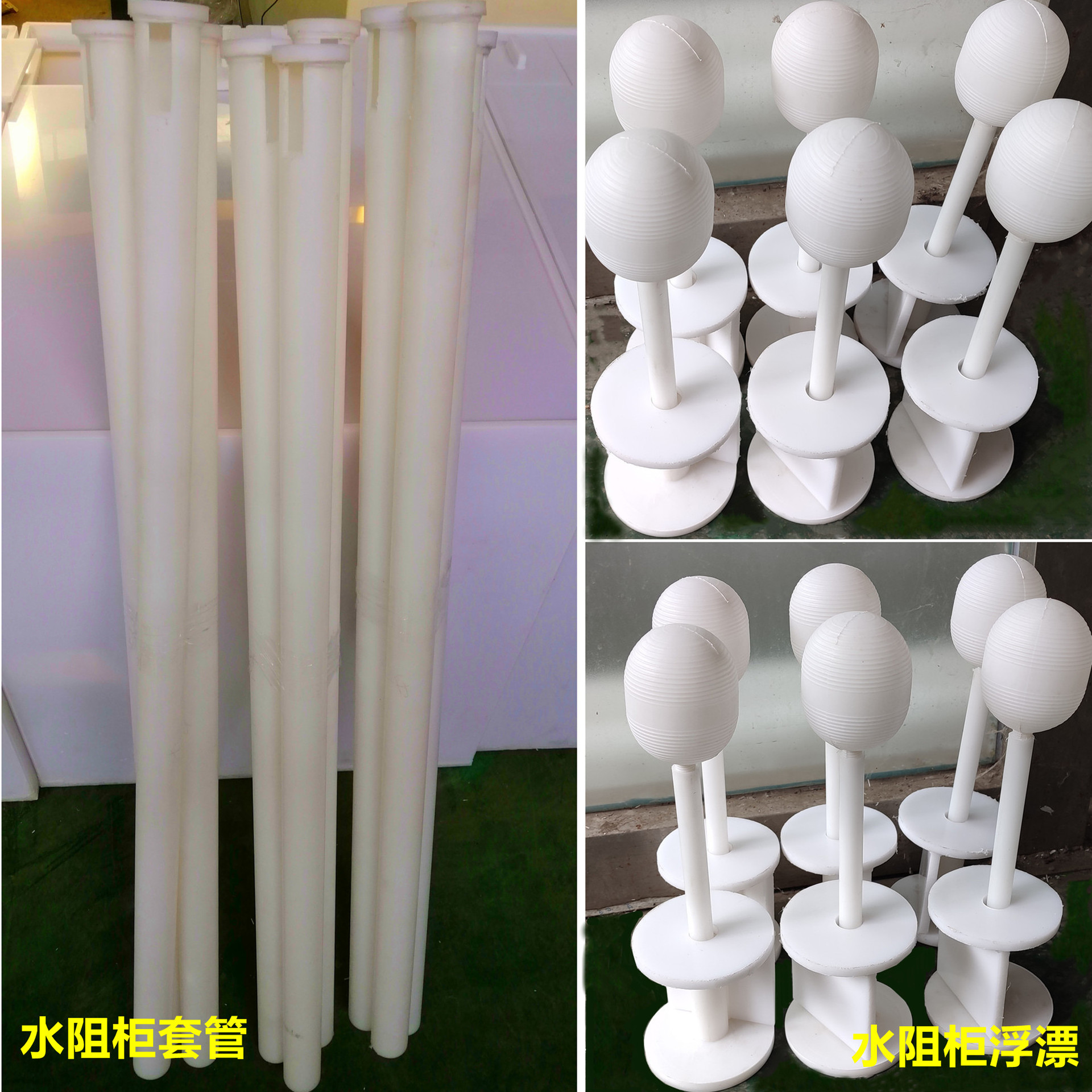 液阻柜浮漂浮球液体水电阻启动柜配件水阻柜液位开关绝缘套管