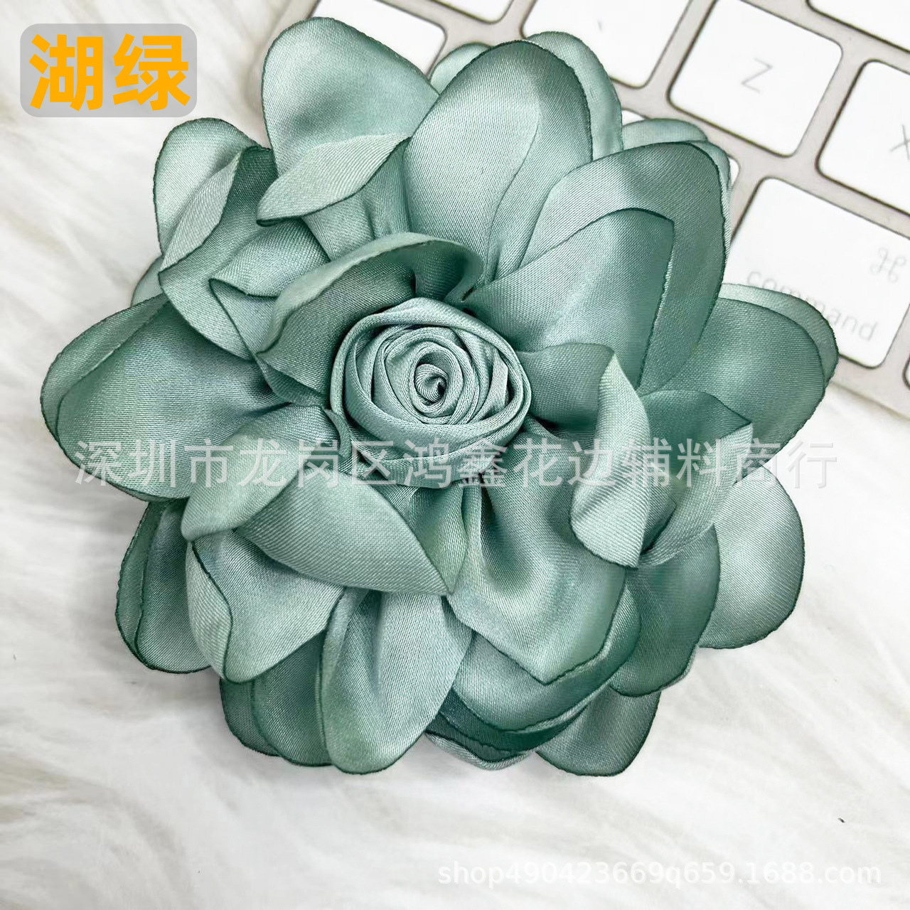 레이크 그린(핀 없음)