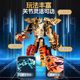 Children's Fit Mecha Deformed Dinosaur Toy Alloy Electroplating Gradient Five-fit Dinosaur Robot Educational Toy