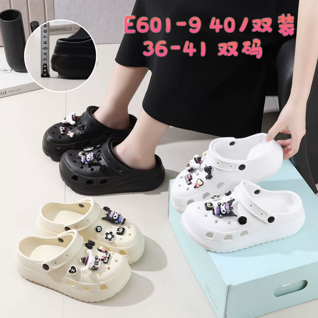 Женские пляжные сабо на толстой подошве для дома и улицы, милые тапочки с мультяшным дизайном, персонализированные пляжные сабо