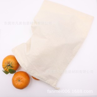 Manufacturer's Ready-Made Cotton Bags, Natural Cotton and Linen Drawstring Packaging Bags, Drawstring Flap Pocket Pantss, Gift Storage Bags, Small Cloth Bags Available for Wholesale