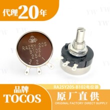 TOCOSԭ�bRA25Y20S-B102����2K�λ����춹��I�x�������{����Ȧ��