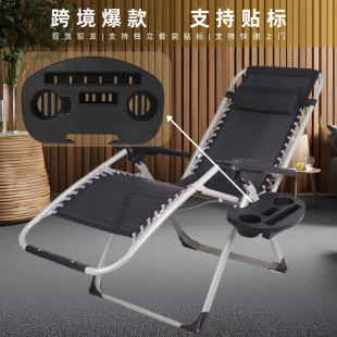 Recliner Tray Cup Holder Foldableing Chair Accessories Plastic Cup Holder Storage Rack Cross-Border Popular Amazon Temu Labeling