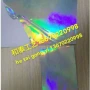 七彩工艺环保镭射色浆