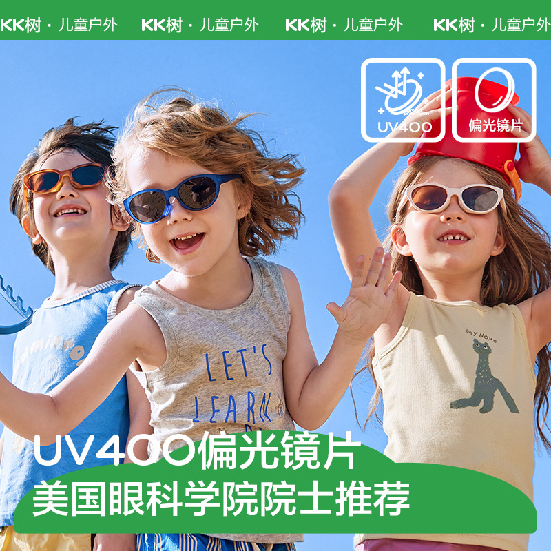 KK Tree gafas de sol para niños gafas de sol polarizadas para niños y niñas de moda bebé protección UV protección para los ojos