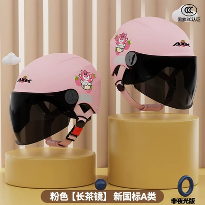 and Girls, Summer Half Helmet, All-Season – Motosiklet kaskı (dəbilqə) - pink-blackberry-bear-tea-mirror301