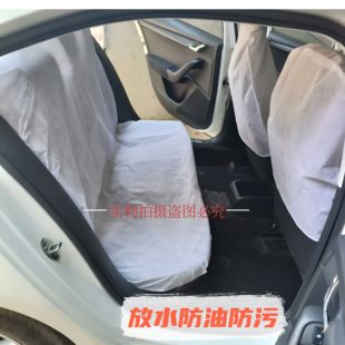 J8 Seat Cushion Anti-Dirty Cover Car Seat Cover Dust Cover Car Seat Cover Car Seat Disposable Protective Cover No G3