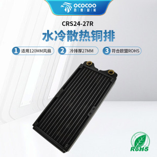 ӯ��240�~��27mm����Xˮ����ɢ���şo�U�h���t���x�����I���