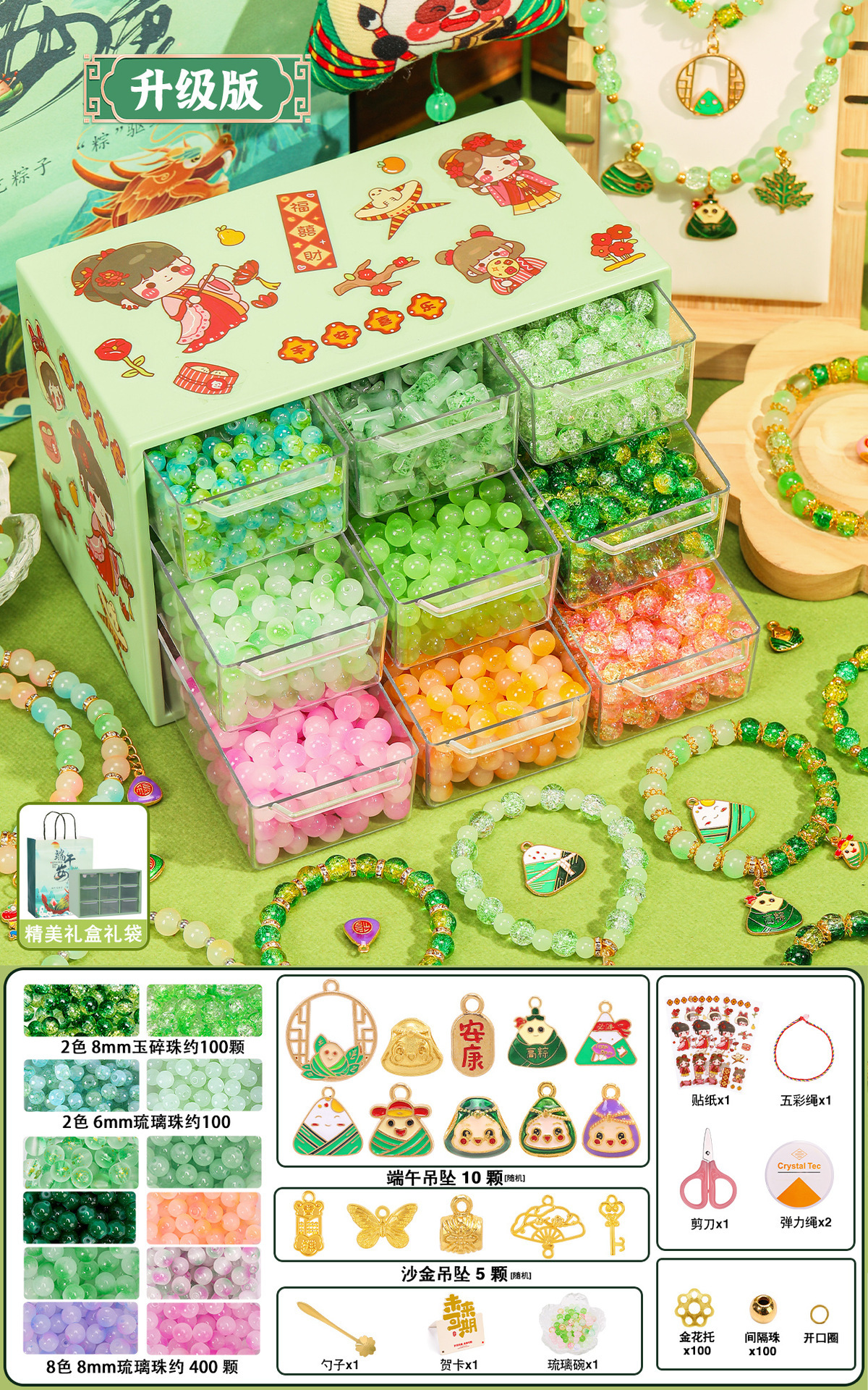 ​ Mengbaozhuanyuan-9-square grid upgraded version 12 colors 600 pieces free accessories + gift bag
