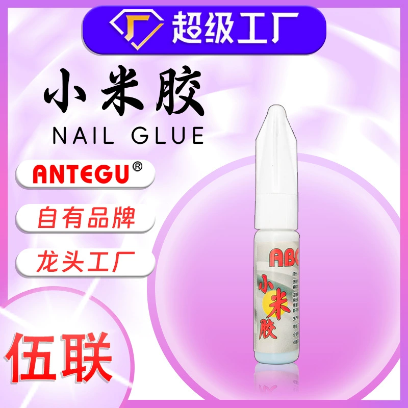 3g Xiaomi клей без шлифования маникюрный клей Светло-голубой высококачественный носимый клей для ногтей пробный клей для ногтей