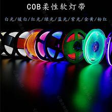 5V�͉�12v COB��5mm 8mm320�����۾��l��DIY�ɲü����l�S��