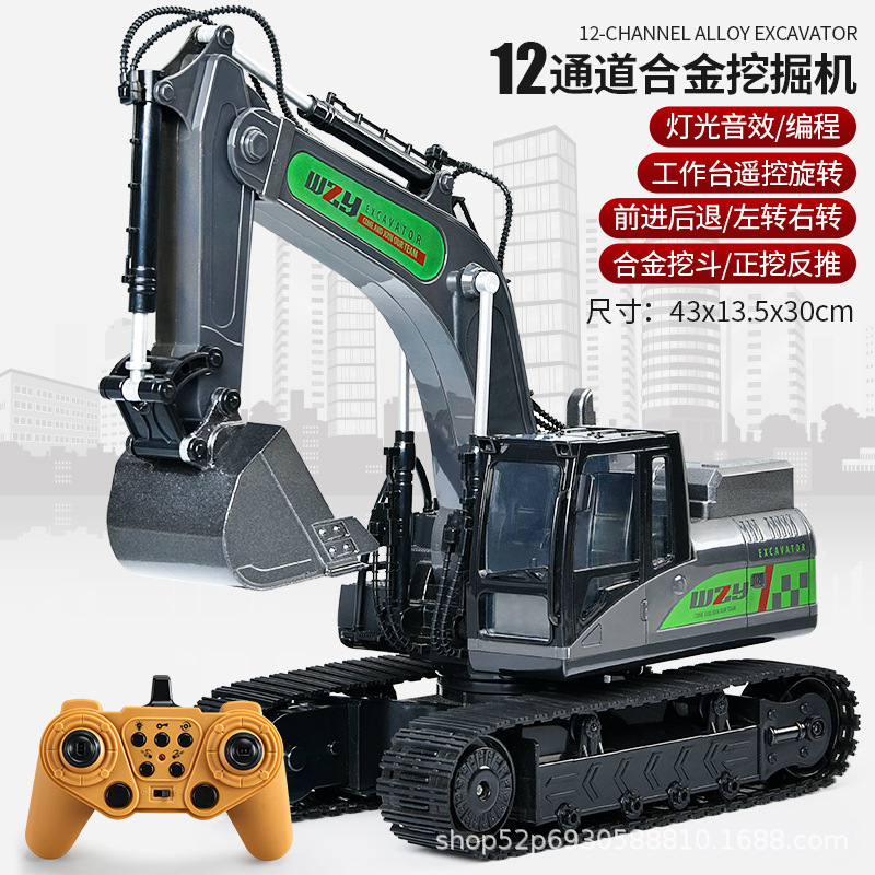 Gray-12-way-alloy bucket [color box]