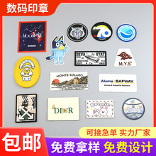 织章定制保安肩章臂章服装辅料魔术贴补丁贴锁边背胶徽章布贴定制
