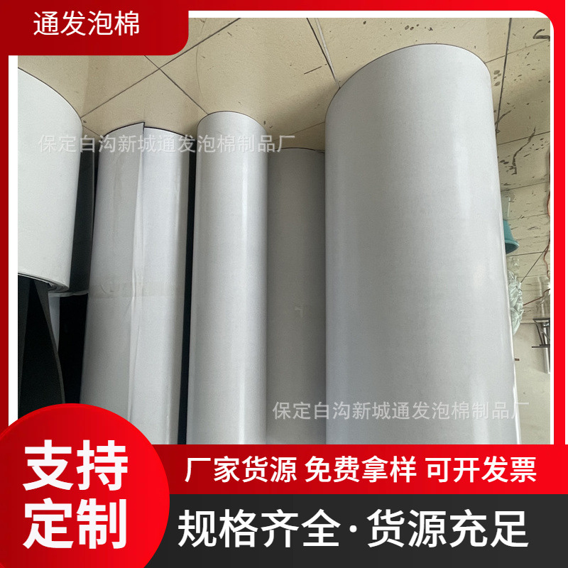 高品质EVA密封条 海绵橡胶条 防震耐磨泡棉条 EVA胶条厂家