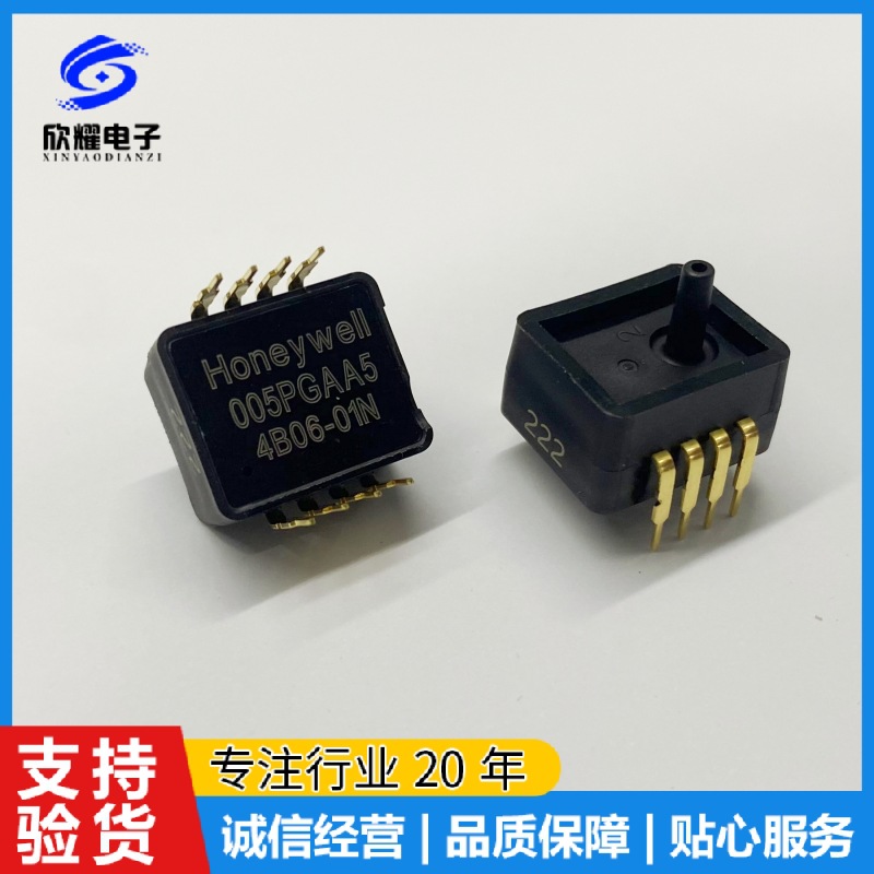 ASDXAVX005PGAA5 015 30 ASDXAVX100PGAA5霍尼韦尔压力计传感器