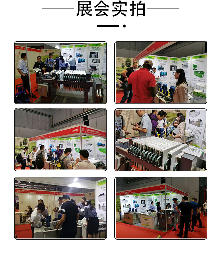 11三泰气浮机详情页_14