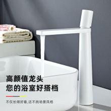 羳]̨^׻ɫˮ^lg^ԡϴ̨