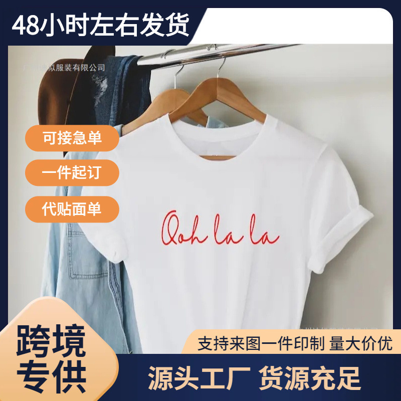 Independent Brand European Size Ola La Women's Printed T-Shirt with French Quotes and Interesting Slogans, Graphic T-Shirt, Women's Gift