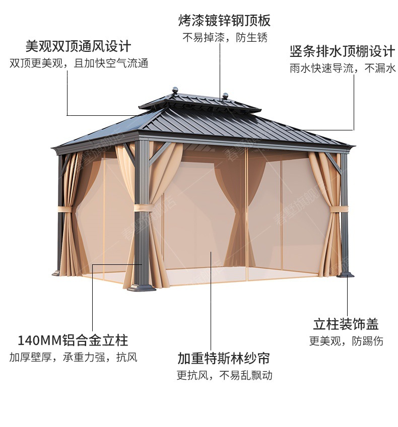 High-End Outdoor Pavilion Garden Terrace Aluminum Alloy Courtyard Leisure New Chinese-Style Pavilion Villa Courtyard Outdoor Sunshade