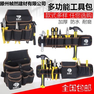 Waist Bag Waist Bag Men's Work Site Portable Belt Style New Labor Protection Tool Bag Electrician Multi-Functional Worker t