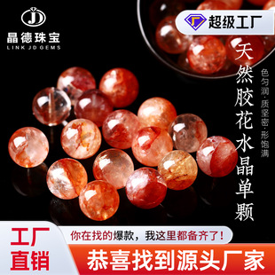 �����錚 ��Ȼˮ���t�z��ɢ�����ֹ�diy�Ʒ������Ʒ�ִ�����