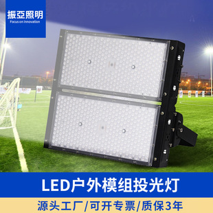 Led Module Tunnel Light 500W1000W Floodlight Outdoor High Pole Stadium Light Sports Lighting High Brightness Lighting