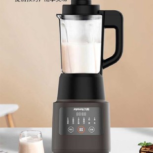 - Jiuyang L12-P153 Wall-Breaking Machine Household Soy Milk Machine High-Speed Cooking Machine