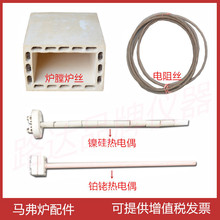 SX2-4-10 �ߜؠt�t�z �R���t늟�z ���t�l��z ���t�Žz