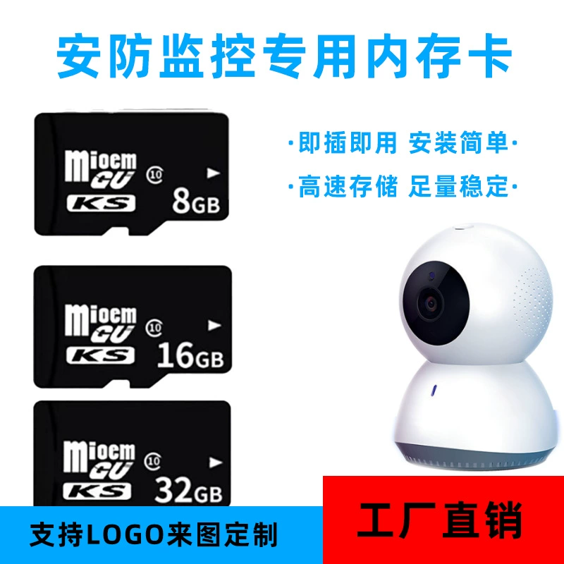 Карта памяти для камер видеонаблюдения, 128 ГБ, карта памяти для HD4K камер, специально для систем видеонаблюдения.