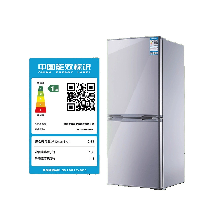 Xiangxuehai Electric Energy Efficiency Dormitory with Double Door Two-person Saving Refrigerator Small Household Mini Rental Single Person