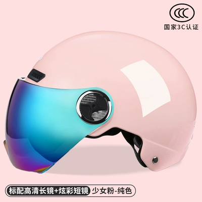 Autumn and Winter Warm Four — Motosiklet dəbilqələri - one-size-fits-all-3c-certification-girl-pink-hd-mirror-free-colorful-mirror-new-national-standard-category-a