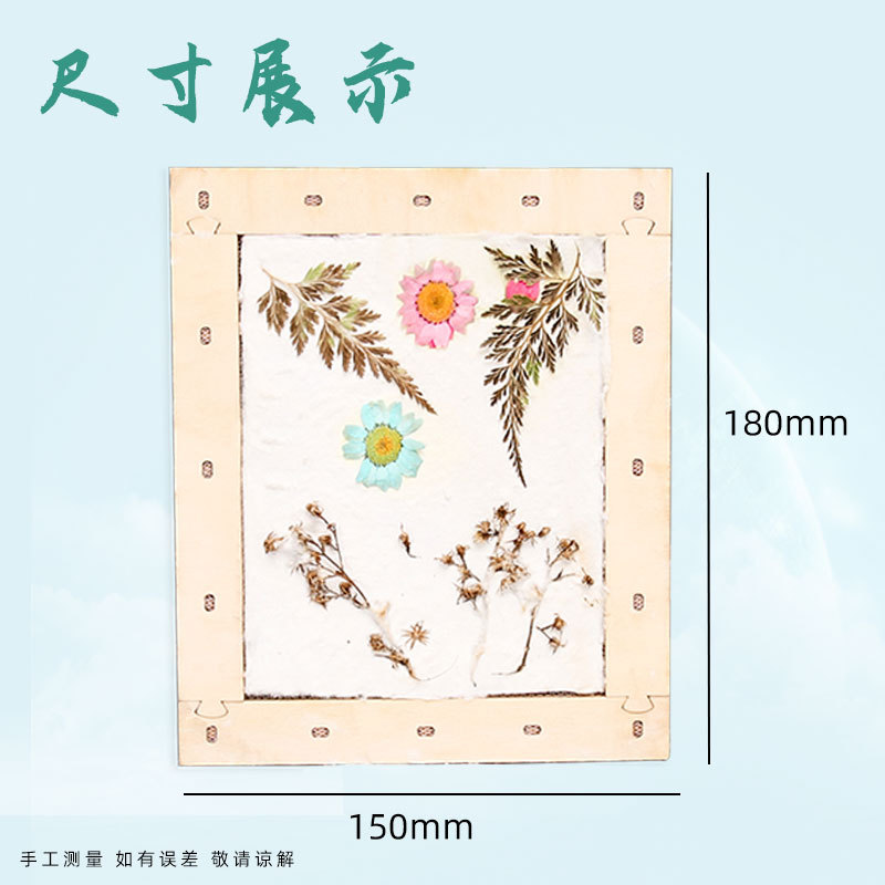 Método antiguo de fabricación de papel, marco de red de fabricación de papel, marco de red de fabricación de papel hecho a mano para niños, arte, material de pulpa a juego hecho a mano creativo