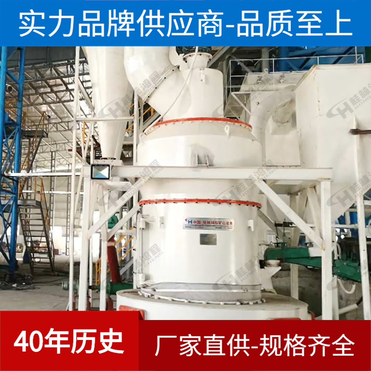 广西磨粉机厂脱硫雷蒙磨2R2713大理石磨机粉碎机