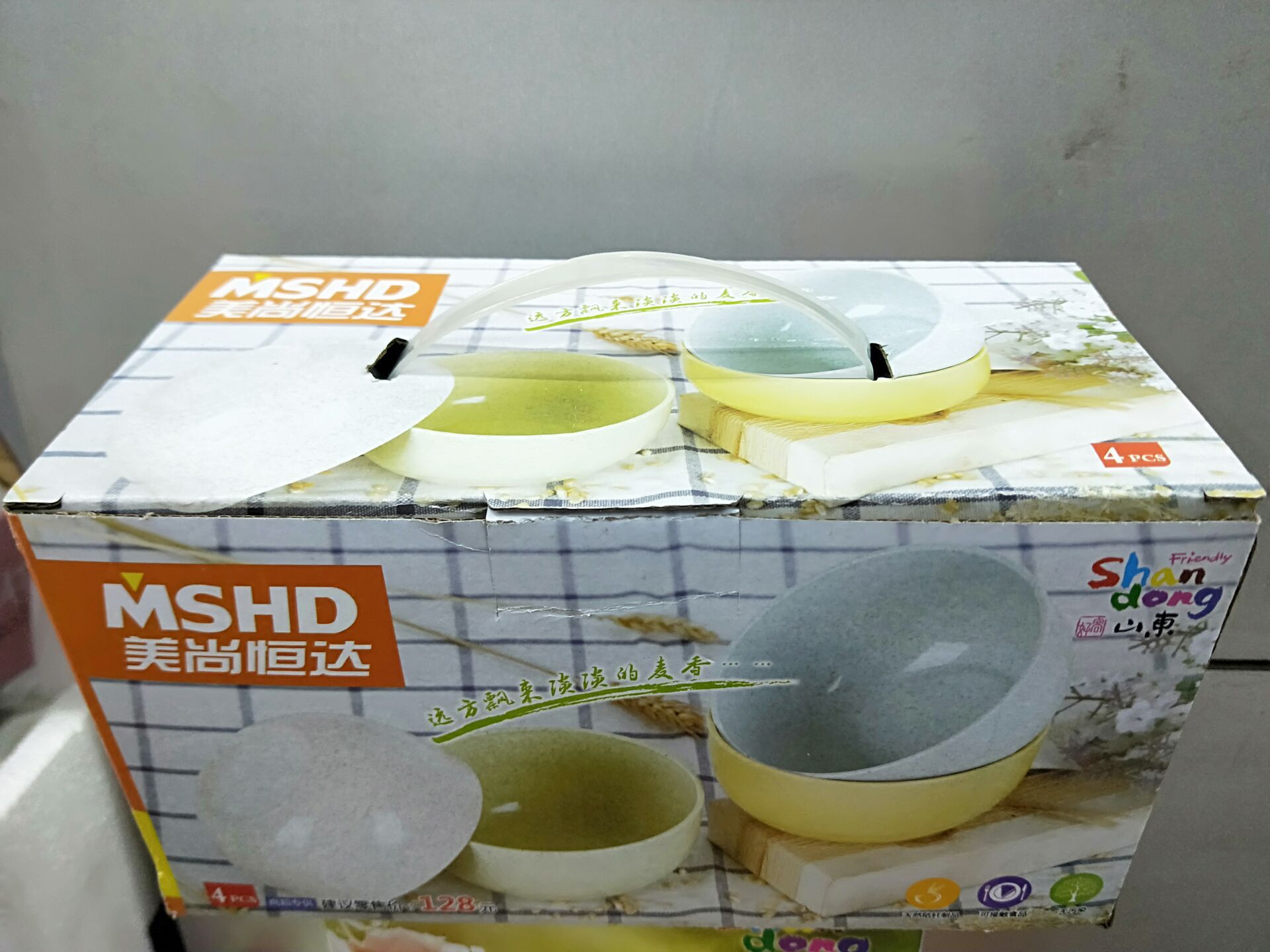 QQ图片20181025095718