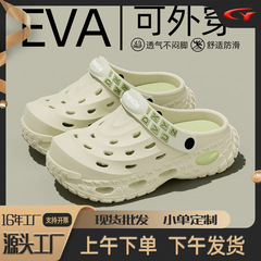 洞洞鞋男款夏季新款男士凉鞋EVA厚底增高外穿潮流凉拖鞋子批发