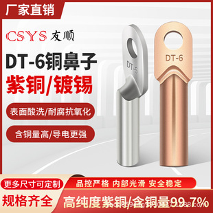 DT��a��ɫ�~����DT-6ƽ���~���ӽӾ����Ӿ��������Ӈ��˷ǘ��~��