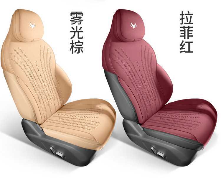 For ARCFOX Alpha T5 2024 Car Seat Cover Leather Full Set