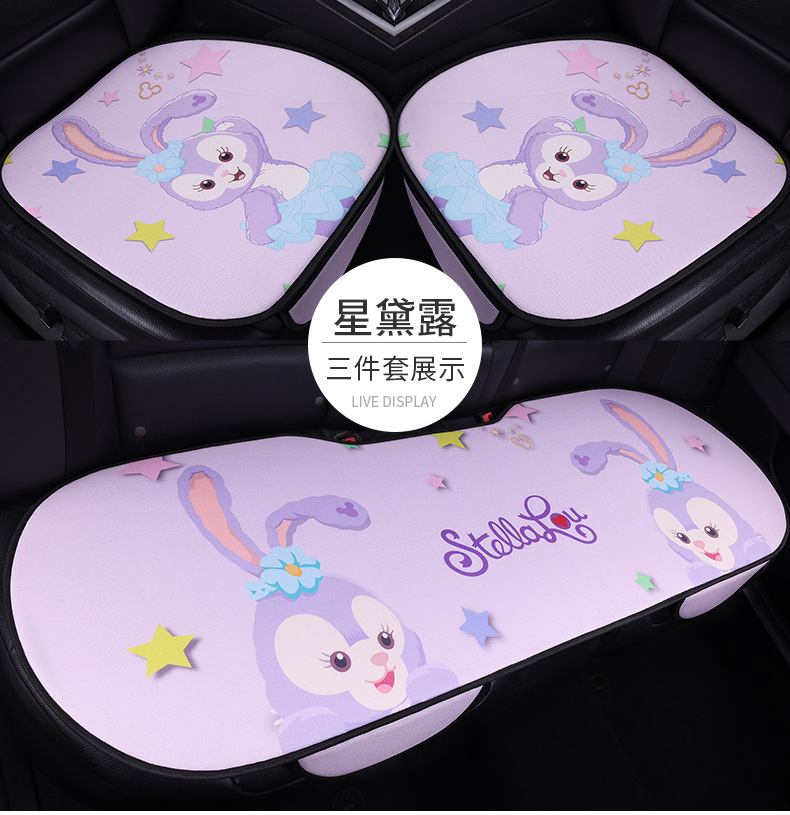 Car Seat Cushion Linen All-Season Universal Trendy Women's Cartoon Cute Summer Breathable Half-Cover Rear Seat Integrated Seat Cushion
