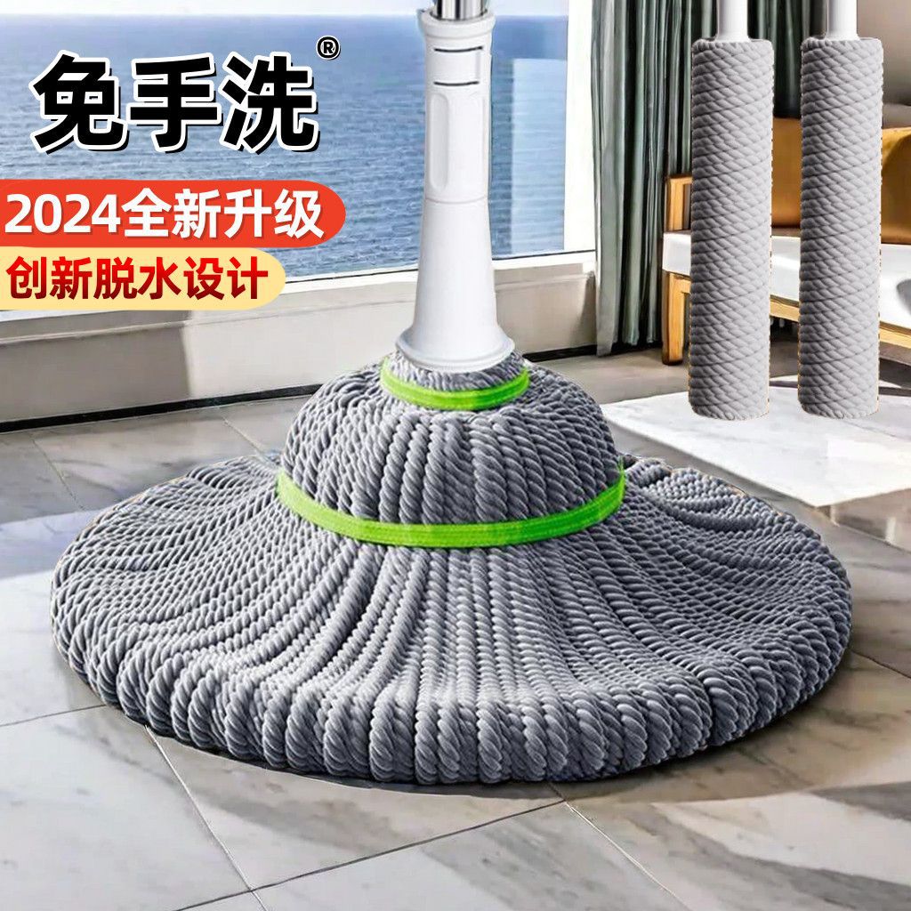 新款免手洗自拧水拖把旋转拖布头家用仿手拧挤水懒人拖把拖地神器