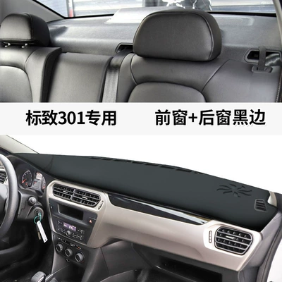Sunshade Mat Sun Protection Leather – Günəş əleyhinə siperlik - peugeot-301-leather-black-line-front-window-mat-rear-window-mat-no-specifications