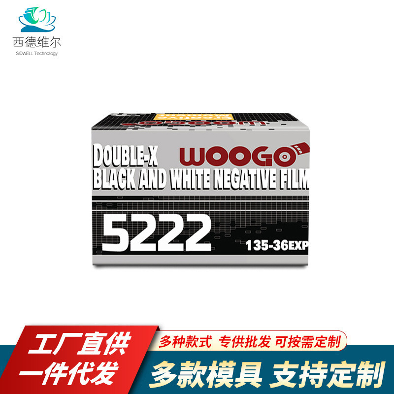 New In-Stock Black and White Kodak Film Rolls Woogo5222, 36 Frames, Available for Wholesale New In-Stock Black and White Kodak Film Rolls Woogo5222, 36 Frames, Available for Wholesale