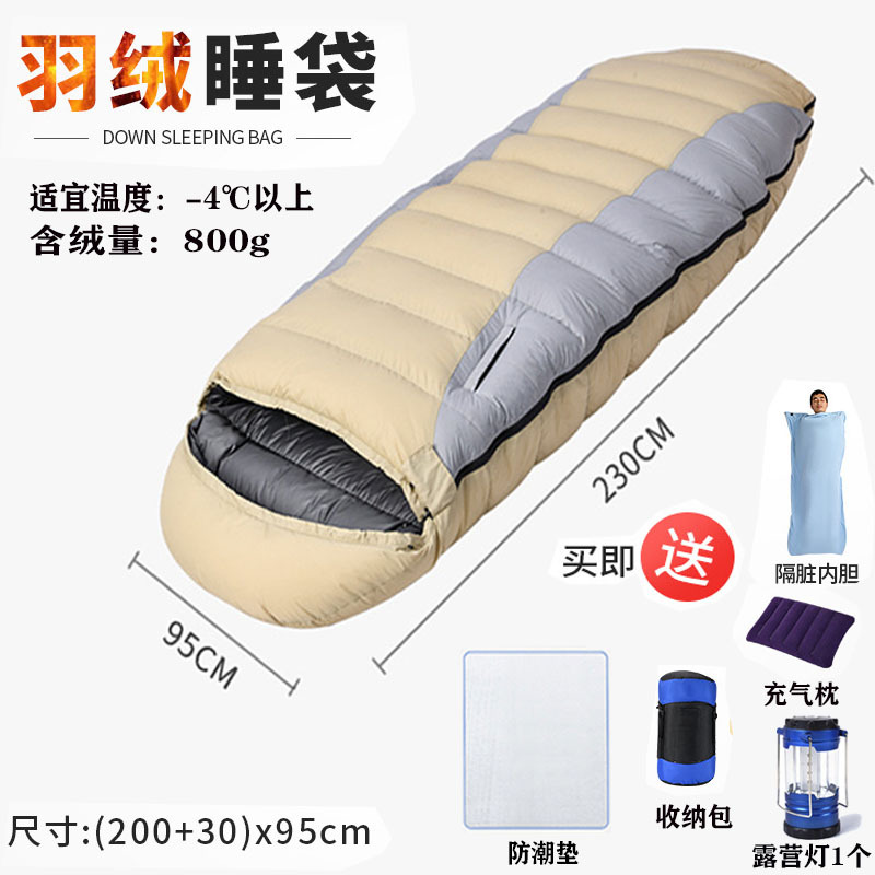 다운 800g + 베개 + 램프 + 방습 패드 + 라이너가 포함된 카키색