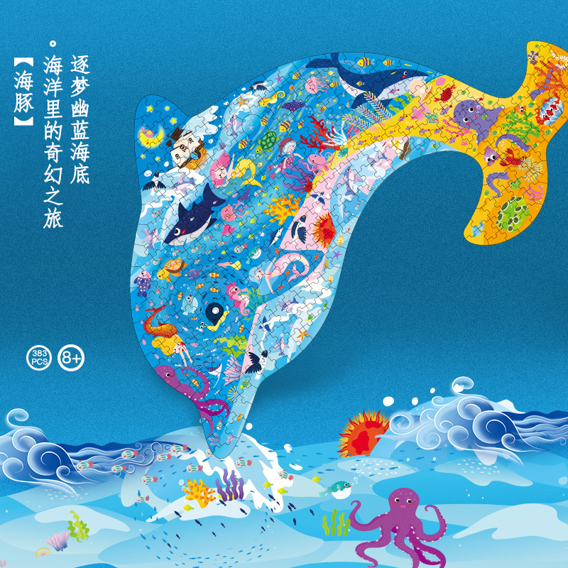 Full Store Puzzle Set for Young Children, Gift Box with Irregular Shaped Games, Lion, Dinosaur, Baby Toys, Educational Jigsaw Puzzles