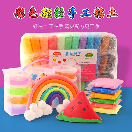 Ultra-light clay children's environmentally friendly plasticine clay kindergarten handmade diy material space color mud set