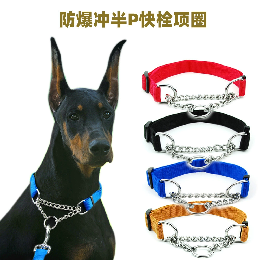 Взрывозащищенный ошейник-цепь для собак из полипропилена, быстросъемный, с регулируемой цепью, для дрессировки, защита от укусов, поводок для собак