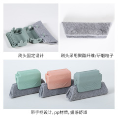 New PP handle groove window brush window groove vegetable melon cloth cleaning brush convenient cleaning tool window brush