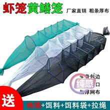 黄鳝笼泥鳅笼米笼四门捕虾笼螃蟹渔网网笼龙虾鱼网鳝鱼网10条清仓